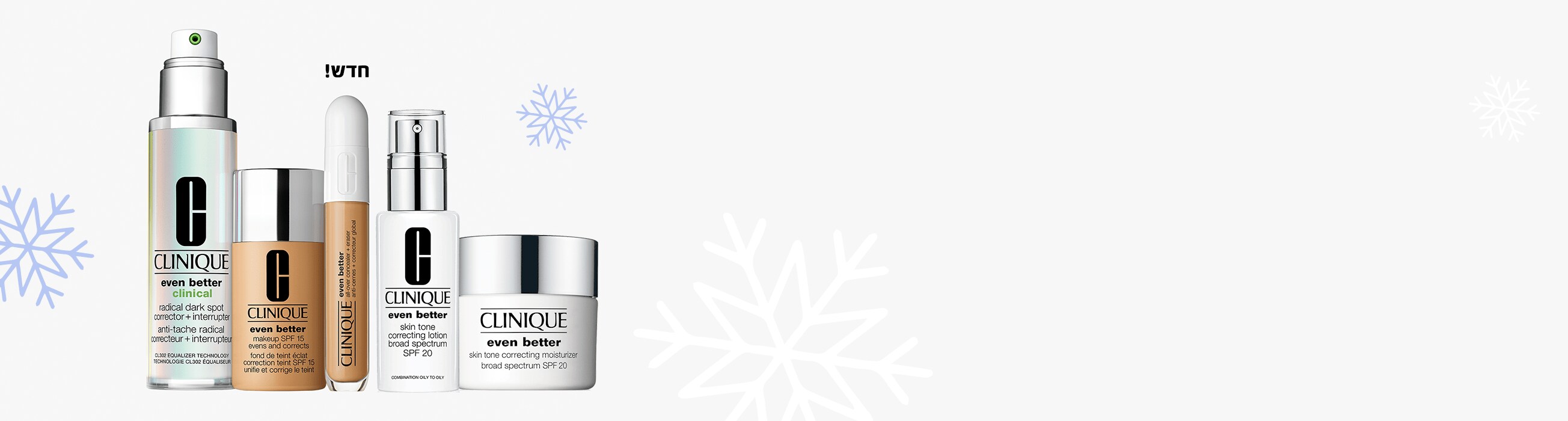 עוצמה כפולה לטיפול בכתמים כהים ופיגמנטציה.