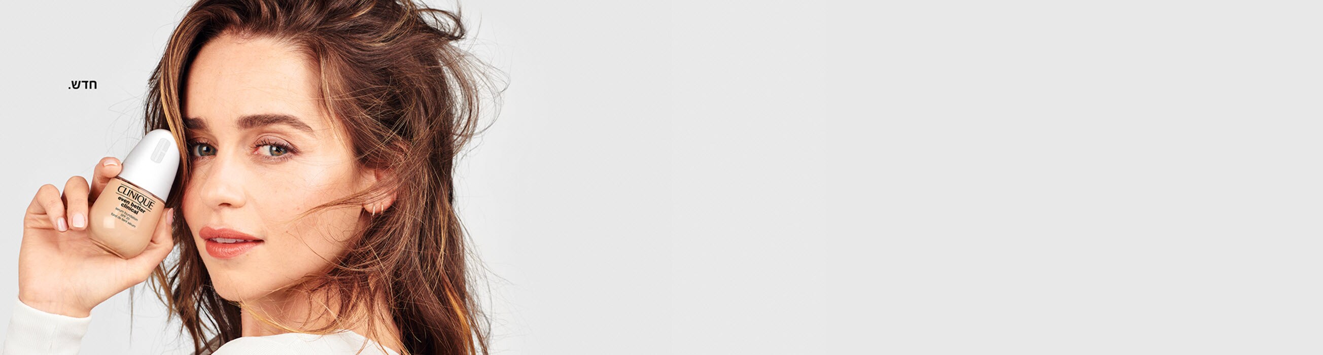 לא רק מייקאפ