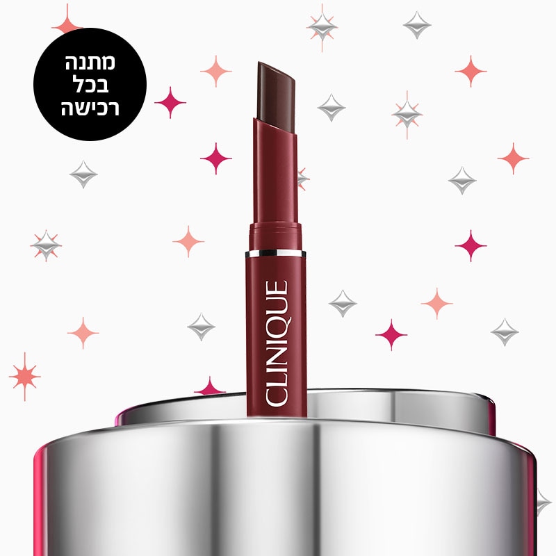 מתנה בכל רכישה