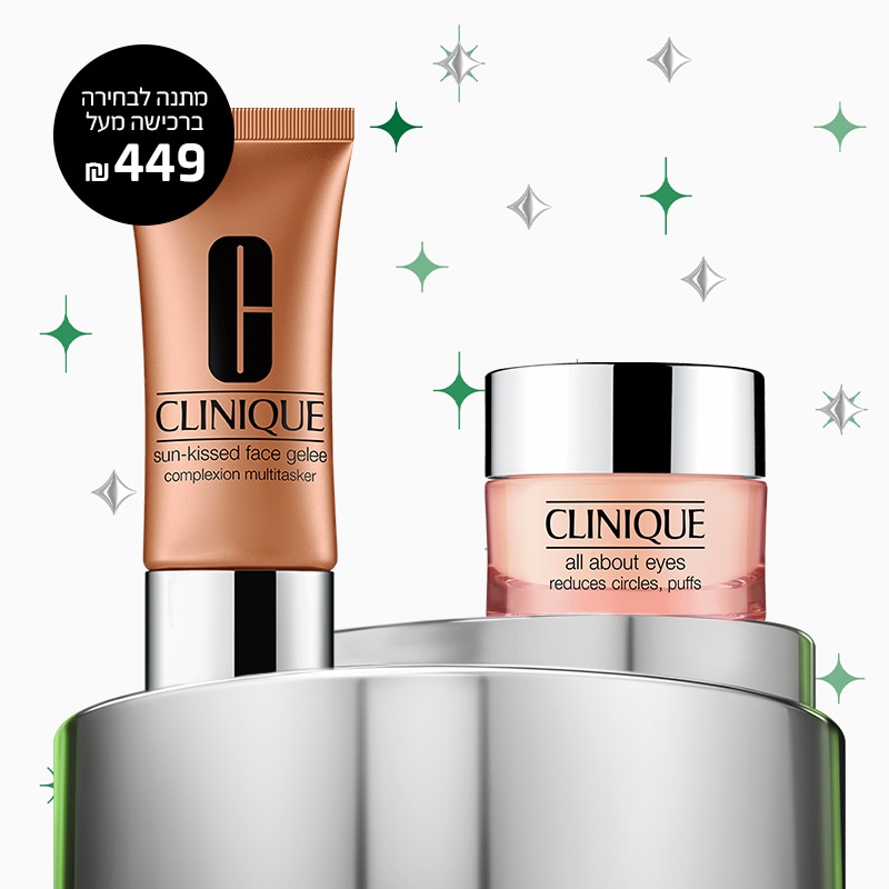 מתנה ברכישה מעל ₪449