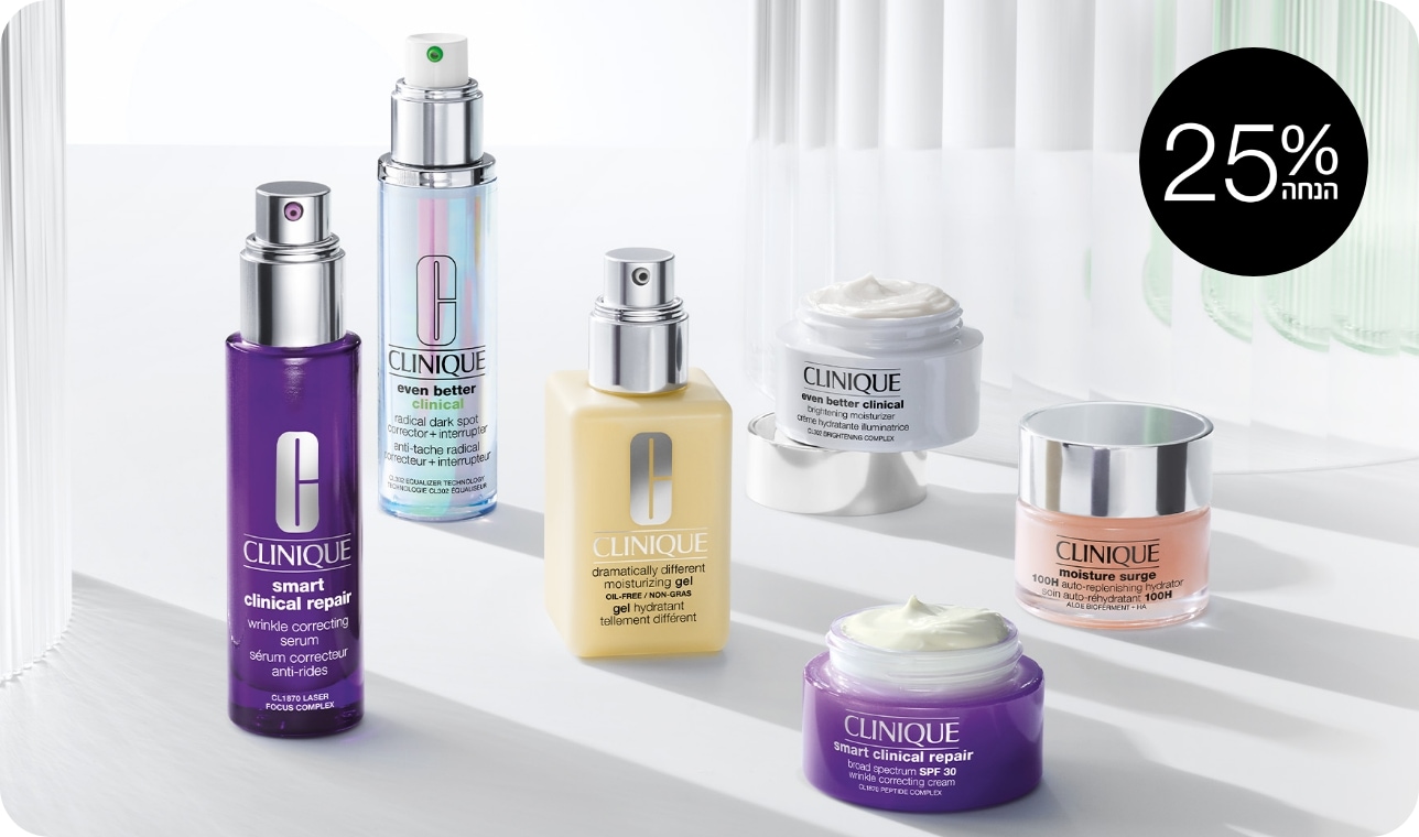 Spend £60 to receive two cleansing minis: Take The Day Off Balm to melt it all away and All About Clean Foaming Cleanse
