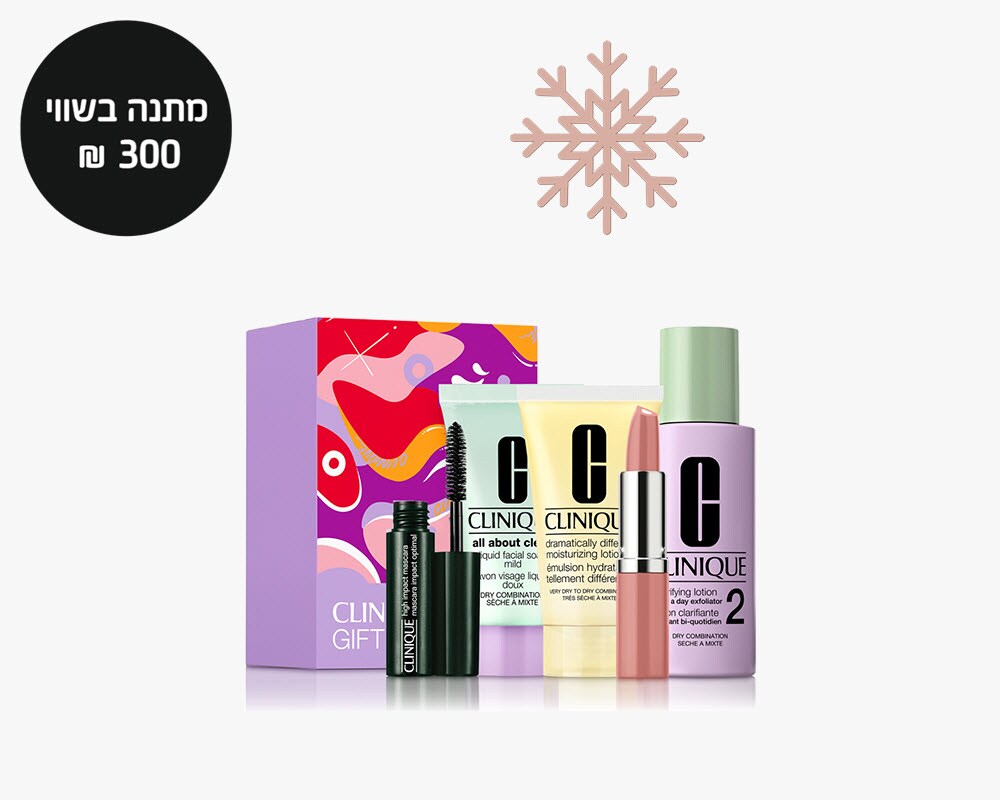 מתנה ברכישה מעל 449 ₪
