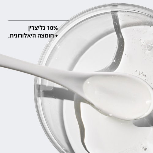סרום עיניים עם אפליקטור ייחודי ומדויק.