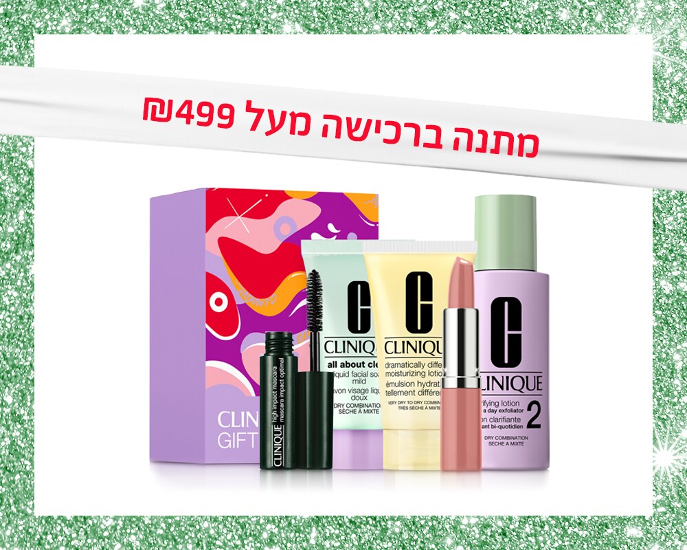 ברכישה מעל 499
