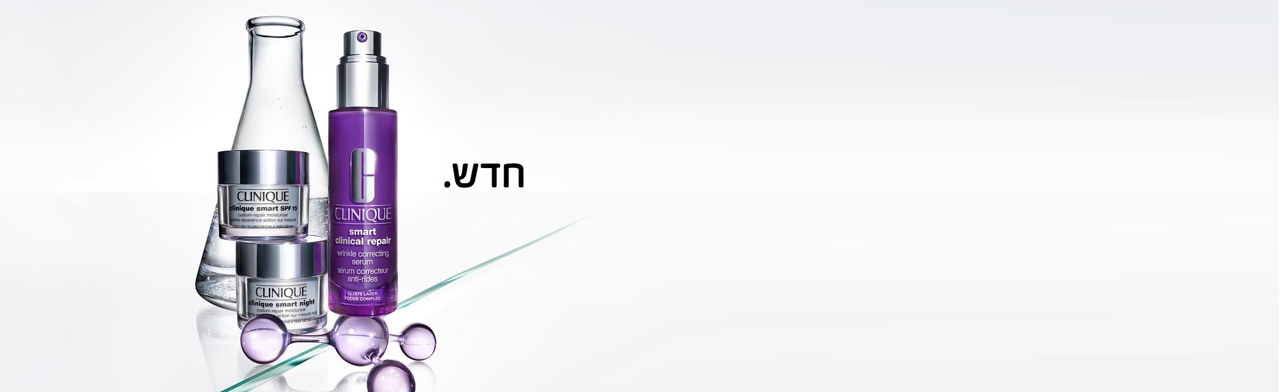 מוצרי האנטי-אייג'ינג המובילים שלנו.