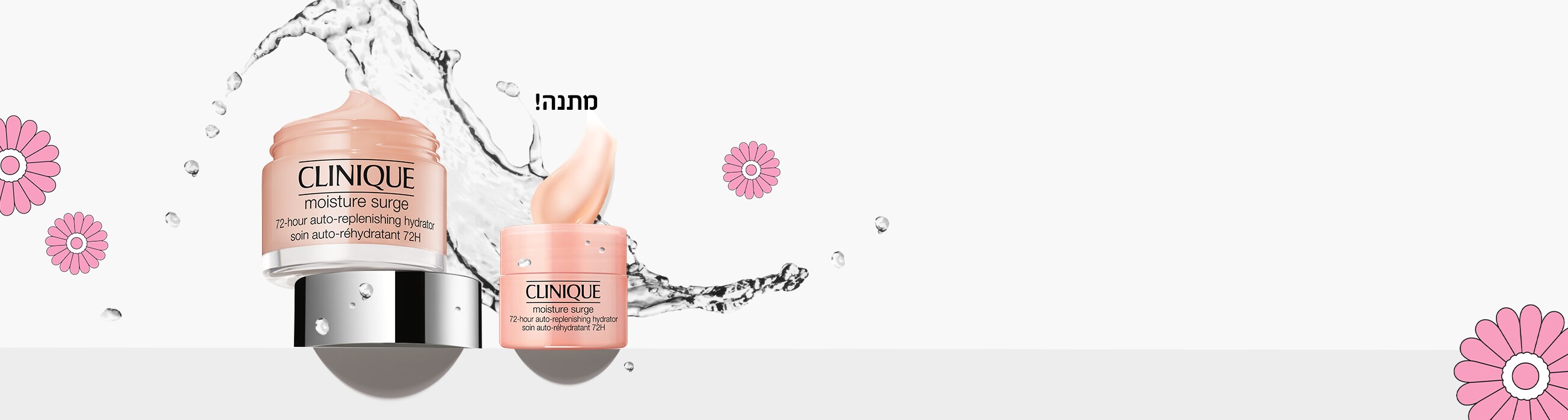 נבחרת קרמי הלחות המובילה שלנו