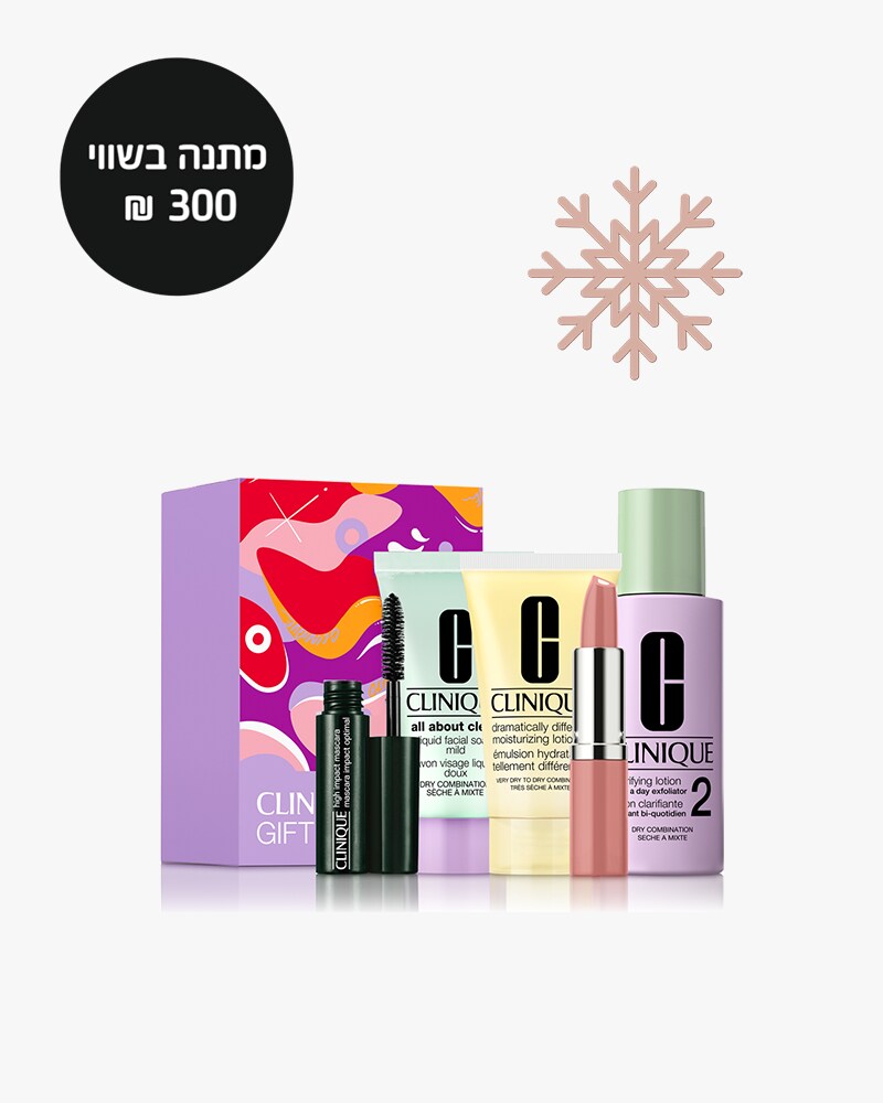 מתנה ברכישה מעל 449 ₪