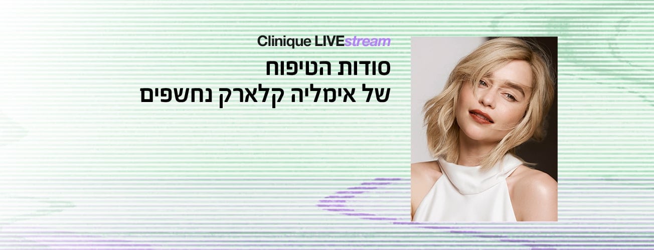 Clinique LIVEStream