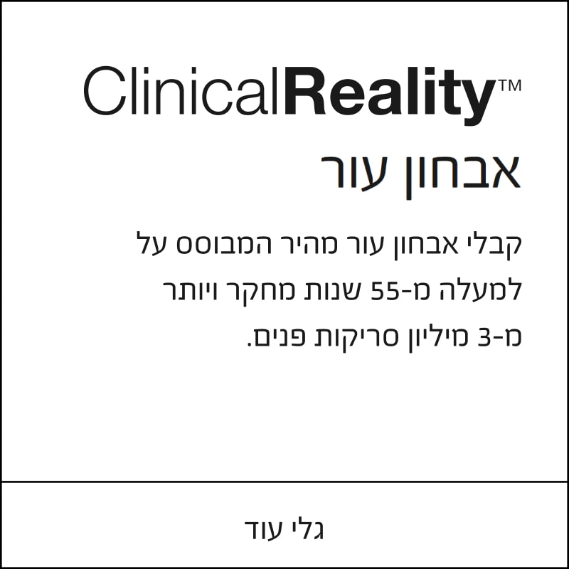 Clinical Reality™ Learn More >