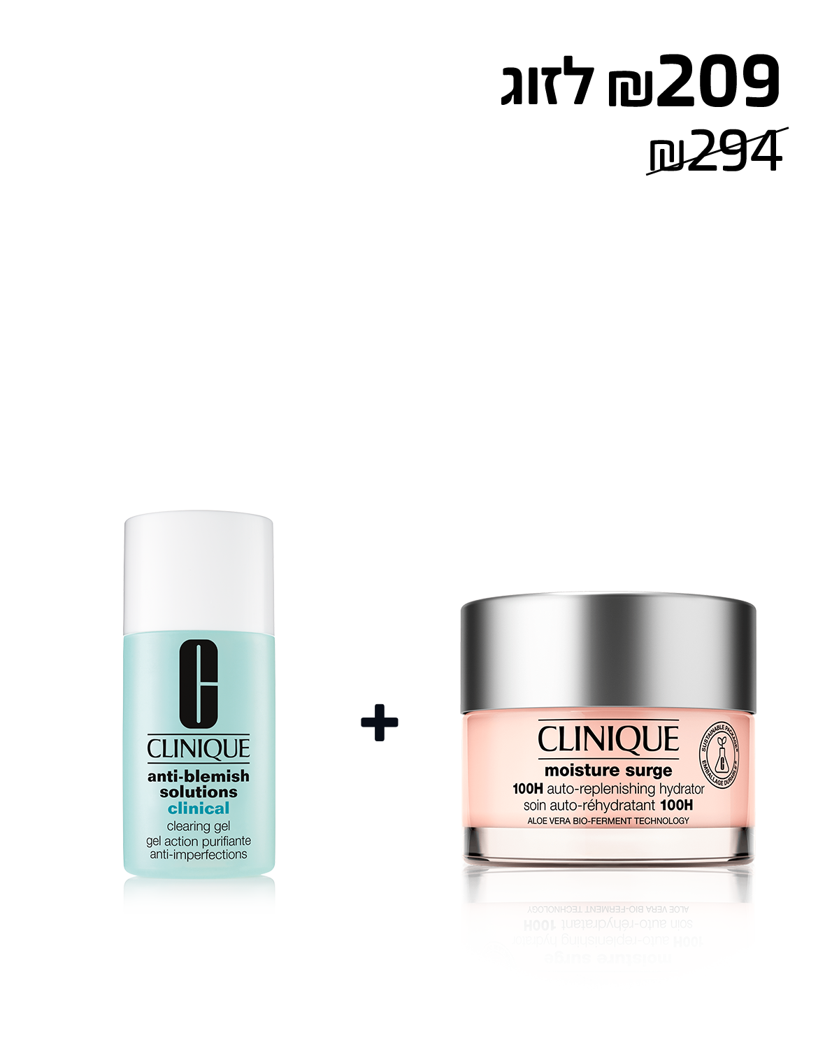 Moisture Surge 72-Hour + Anti Blemish Clearing Gel <br> קרם לחות במרקם ג'ל 72 שעות + ג'ל לטיפול נקודתי בפצעים ופצעונים