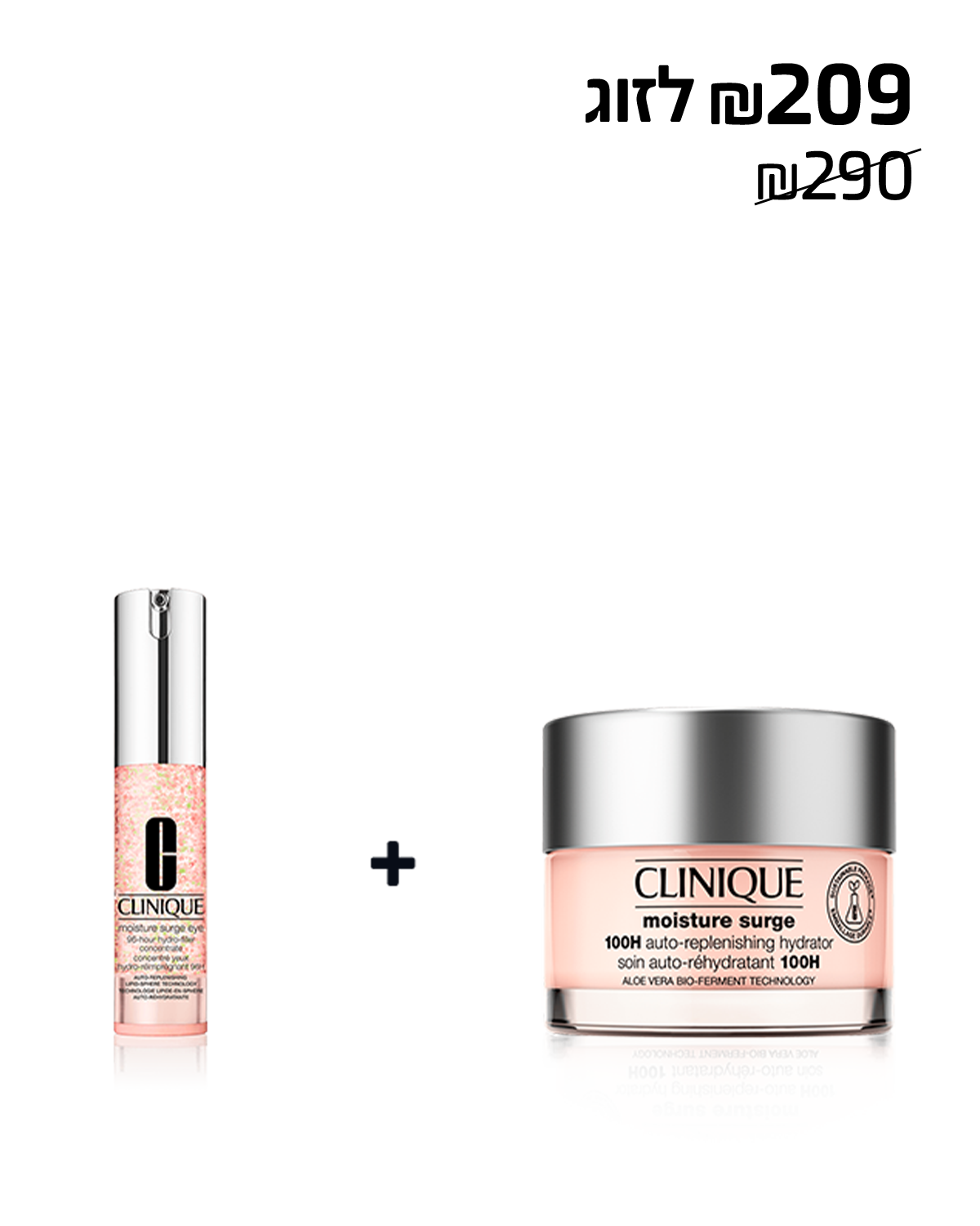 Moisture Surge Face 100+ Eyes <br> קרם לחות במרקם ג'ל + קרם עיניים מסדרת מויסטר סרג'