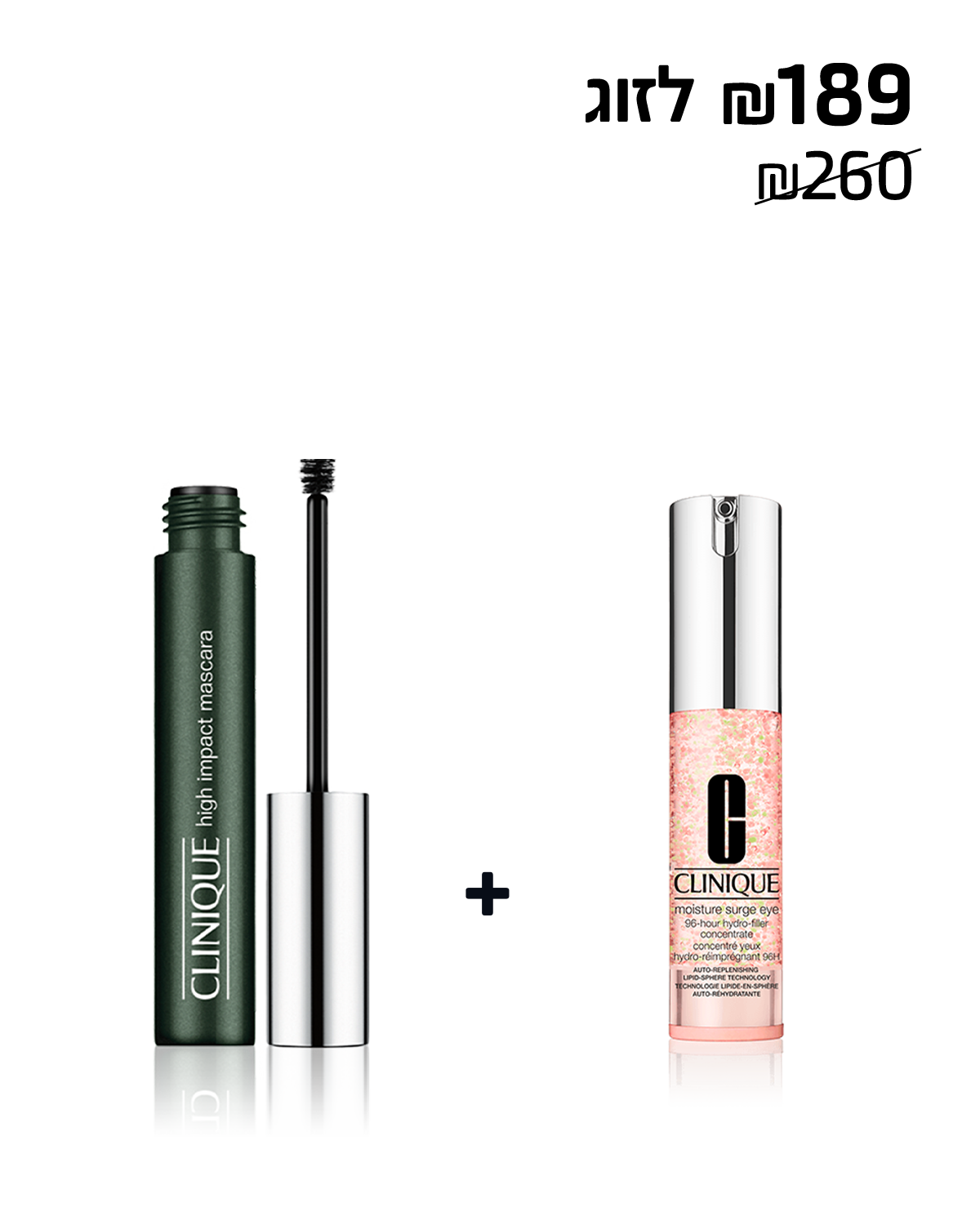 Moisture Eye +High Impact mascara-<br>ג'ל עיניים מסדרת מויסטר סרג +היי אמפקט מסקרה