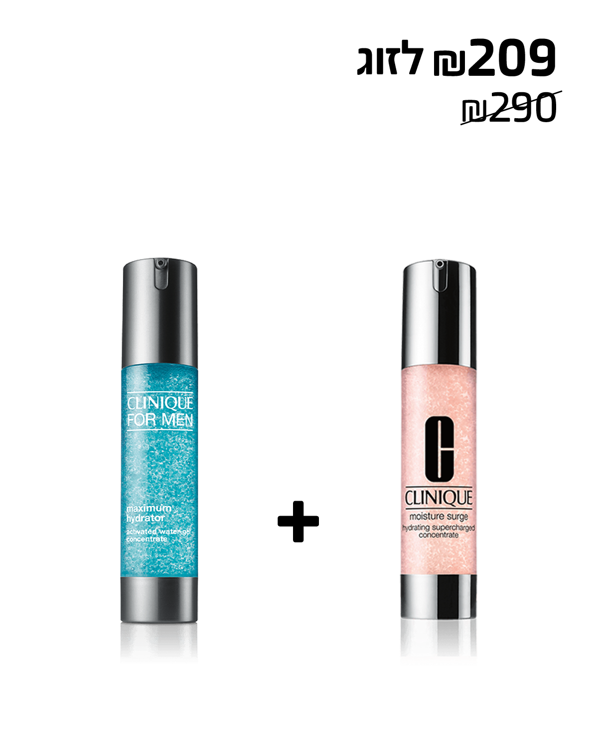 Moisture Surge™ Hydrating Supercharged Concentrate X 2<br> שתי יח' של תכשיר לחות מרוכז במרקם ג'ל