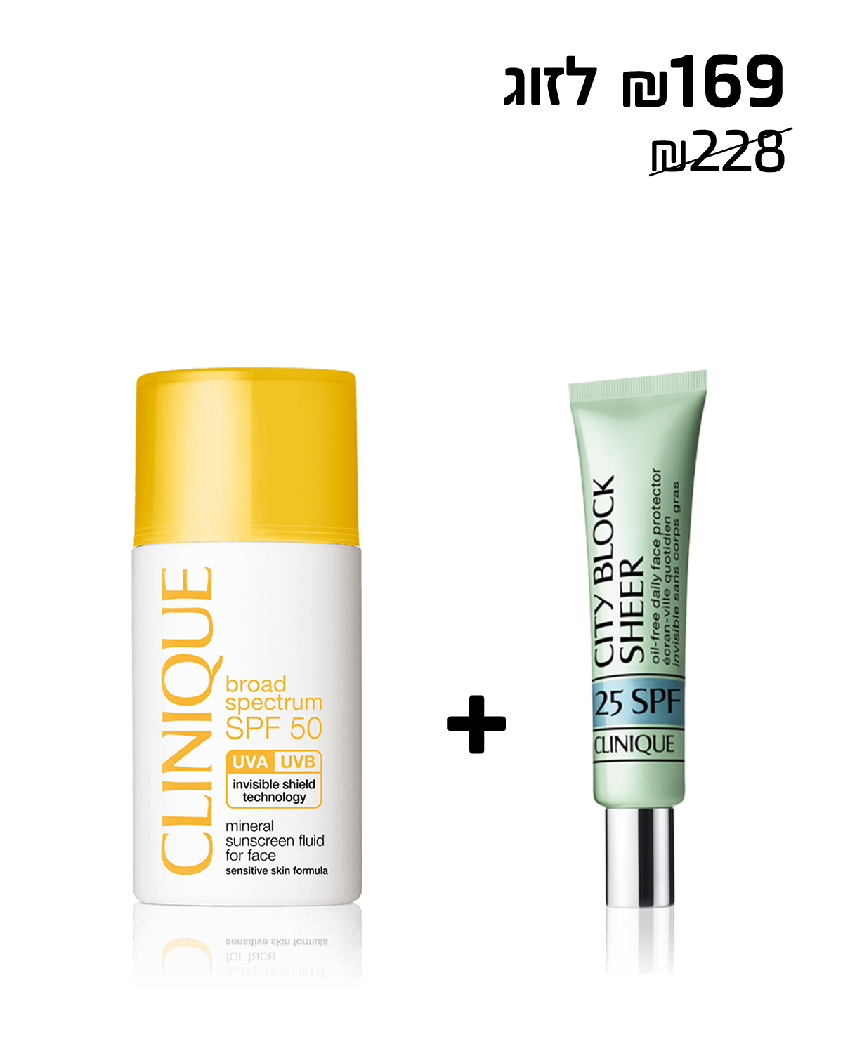 Mineral Fluid For Face 50SPF+City Block™ Sheer Oil-Free 25SPF<BR>מסנן קרינה בעל גוון עדין +תכשיר הגנה לפנים <br> 50SPF +25SPF