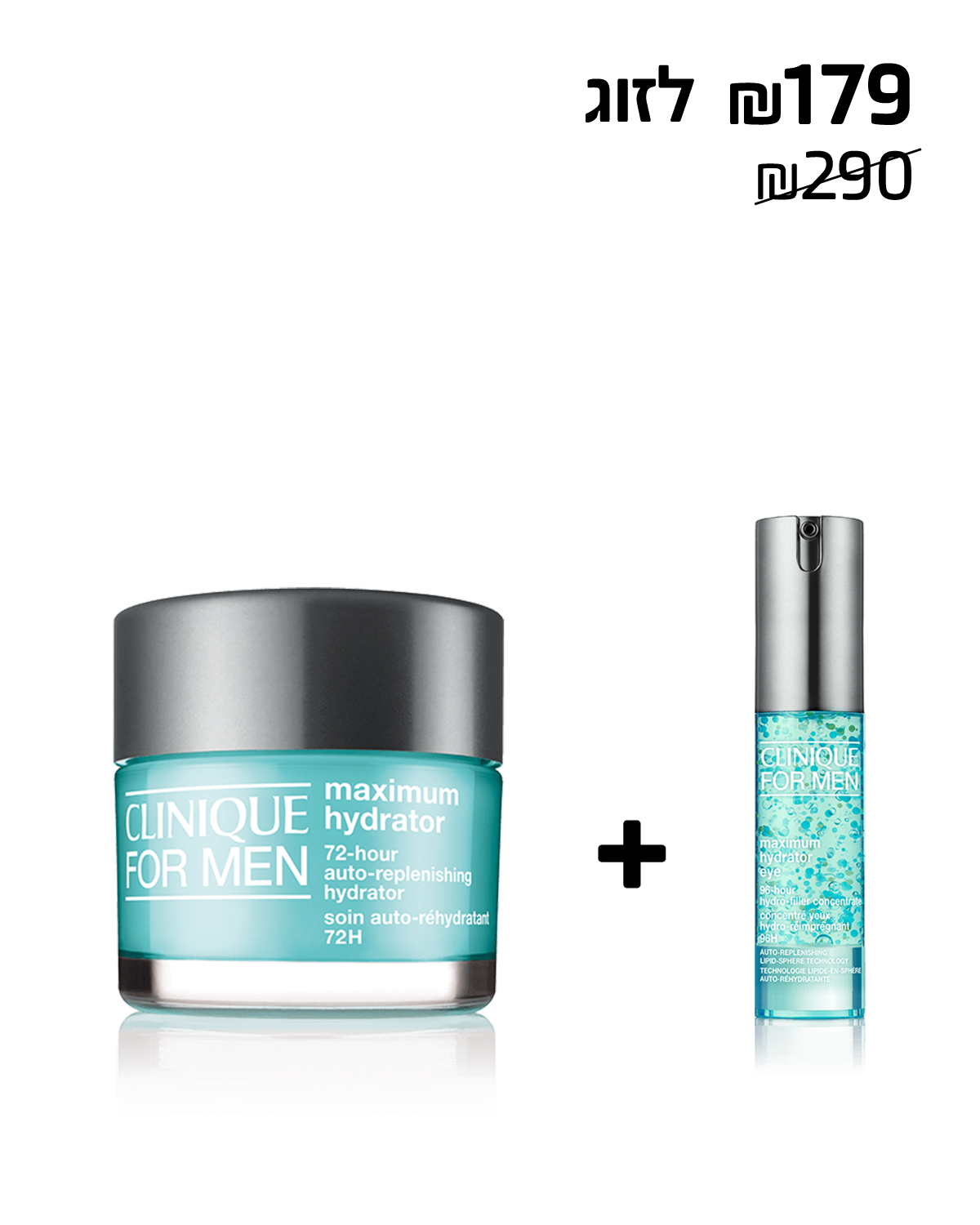 Men Maximum Hydrator eye gel+ Hydrator 72-Hour<br> קרם עיניים 96 שעות+<br>קרם לחות במרקם קליל לגבר