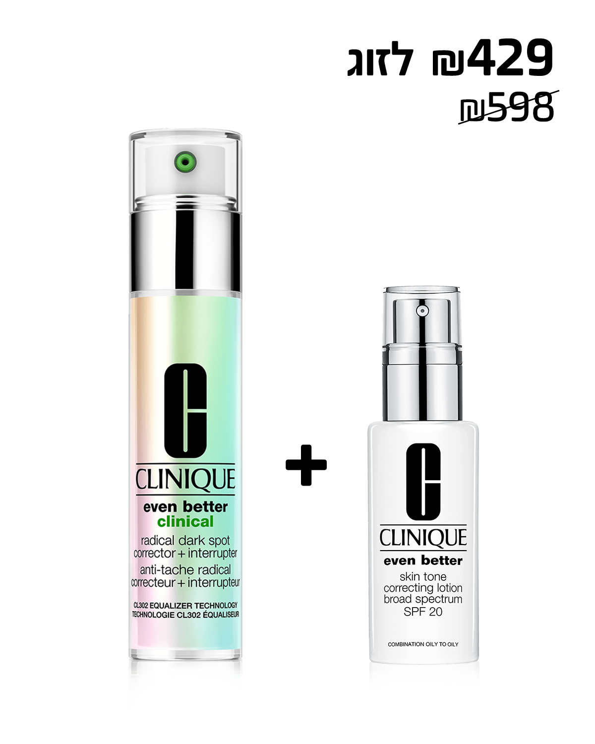 CFM™ Anti-Age Moisturizer + Clinique Smart™ Serum<br>קרם לחות אנטי-אייג'ינג לגבר <br>סרום אנטי אייג'ינג מסדרת סמארט+