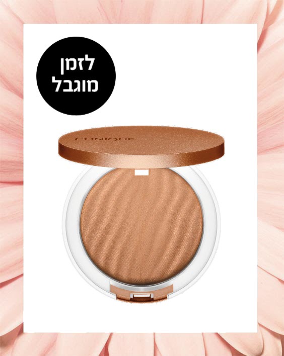 מתנה ברכישה מעל 249 ₪
