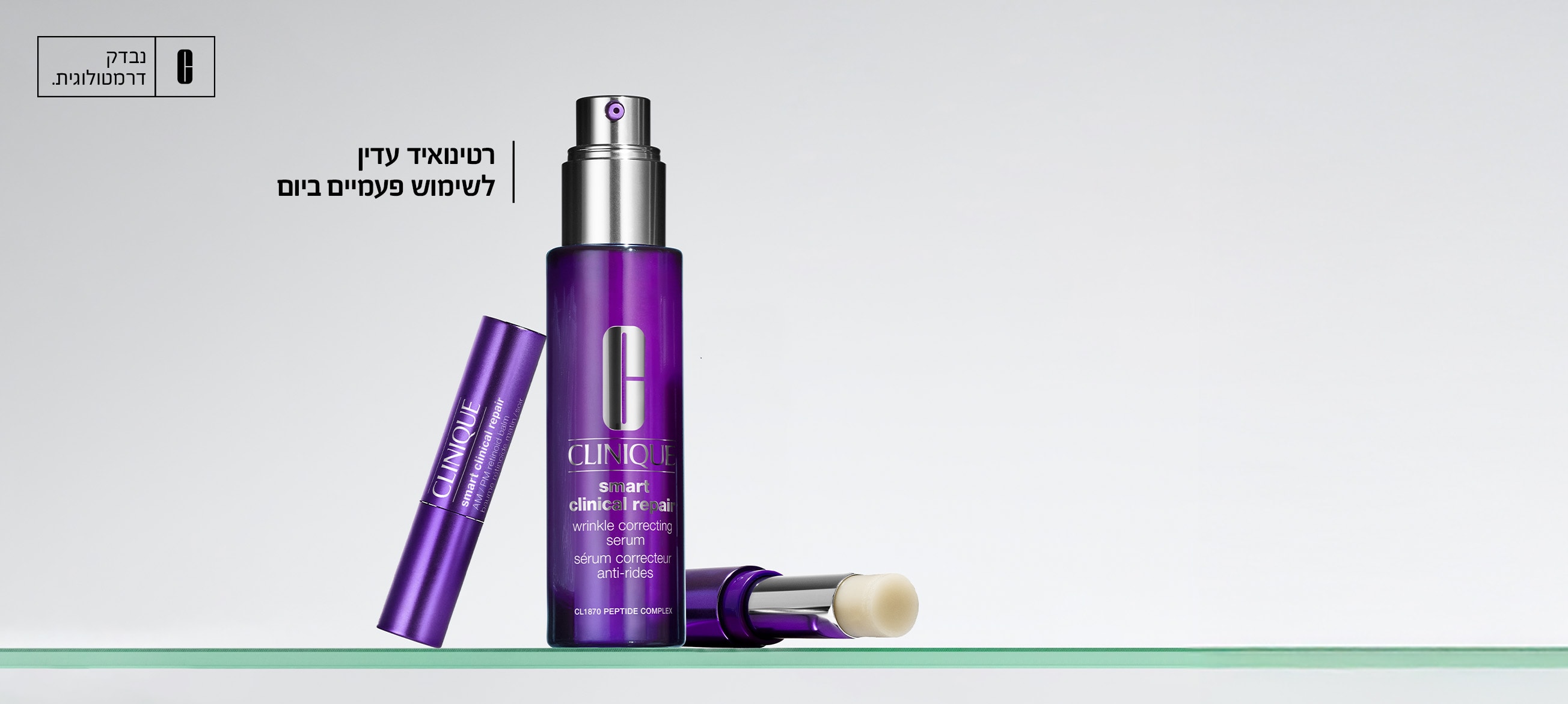 עצמת הרטינואיד