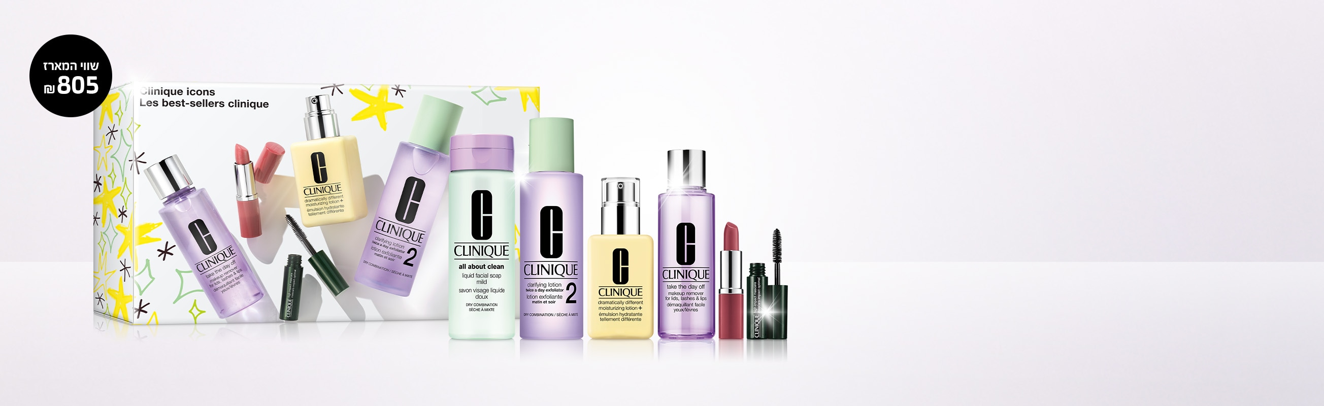 Clinique Icons