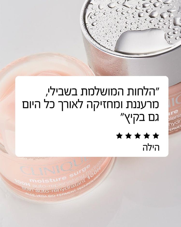מי אלוורה פעילים