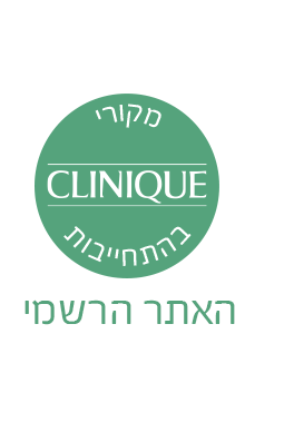 Clinique Trustmark